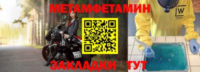 амфетамин Балаково
