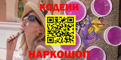 амфетамин Балаково
