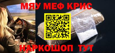 мдма Волгодонск