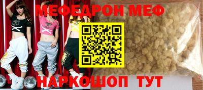 таблы Бийск