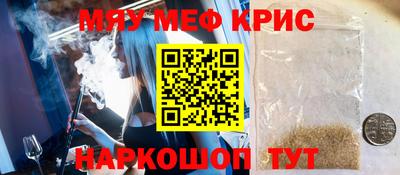 амфетамин Балаково