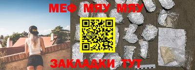 амфетамин Балаково