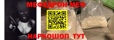 амфетамин Балаково
