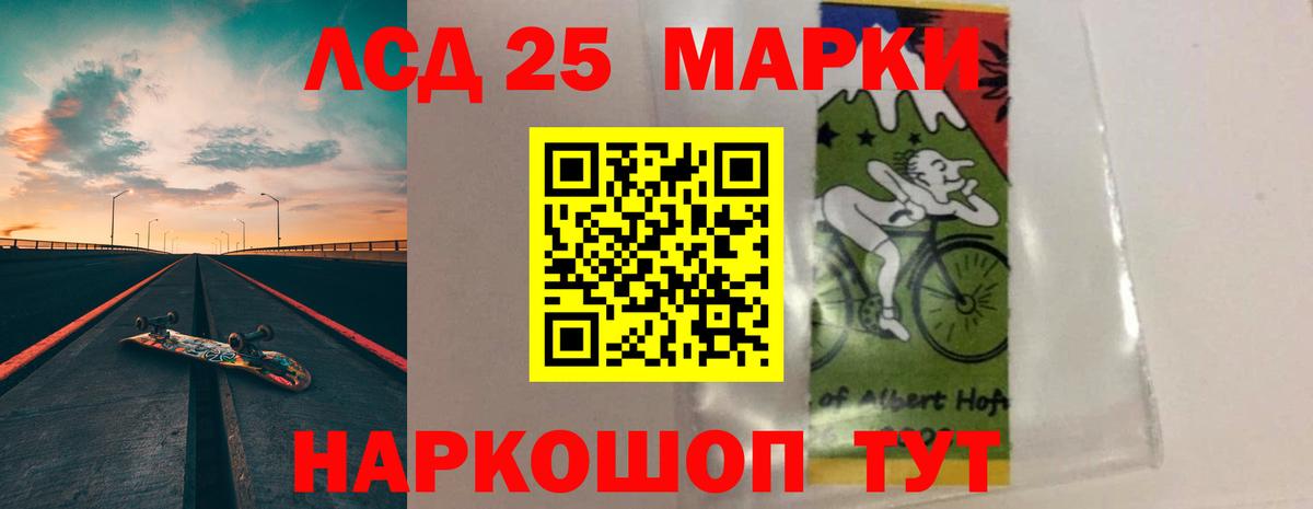 ЛСД экстази кислота  Вход с VPN  Лсд 25 экстази кислота  Боровичи 