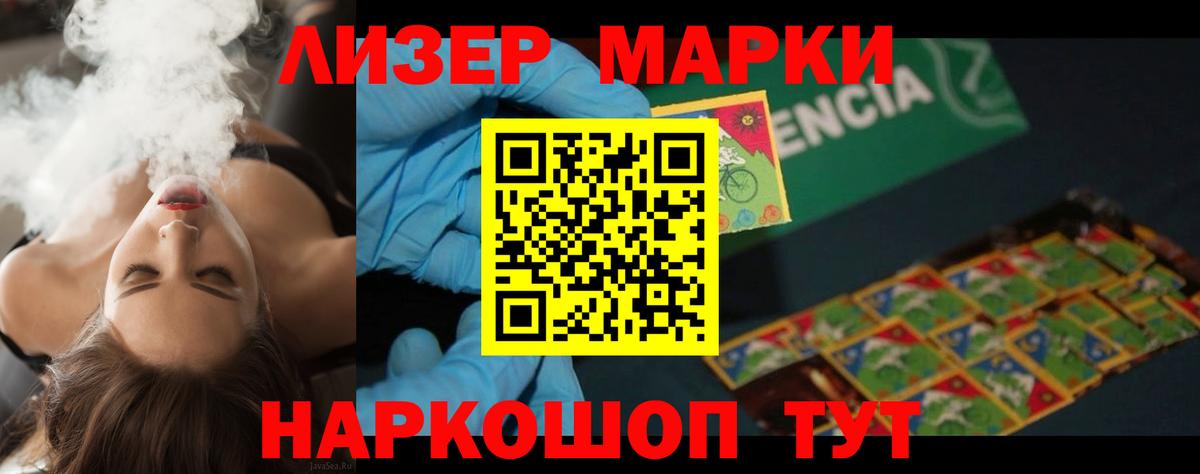 Лсд 25 экстази кислота Боровичи