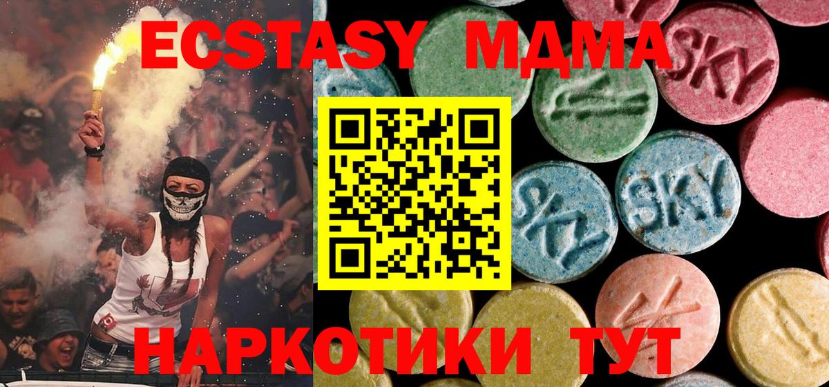 MDMA VHQ Боровичи
