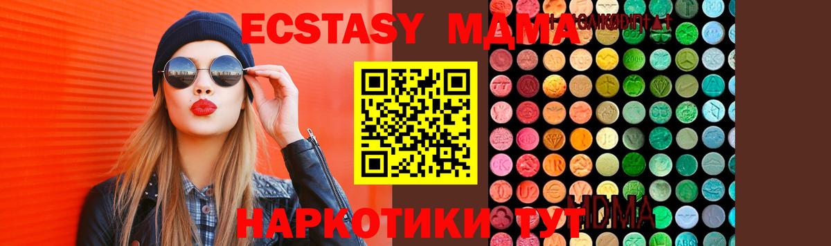 Амфетамин Боровичи