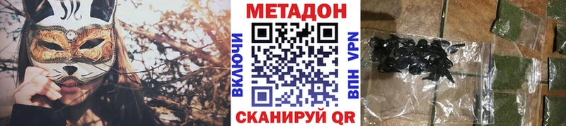 МЕТАДОН белоснежный  Боровичи 