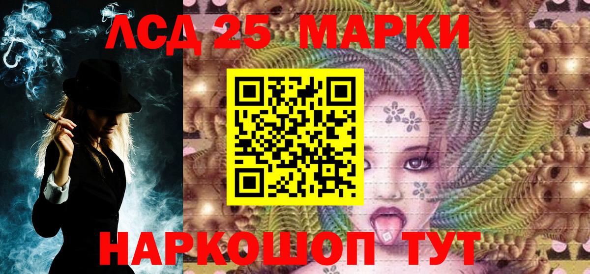 Марки NBOMe 1500мкг Боровичи