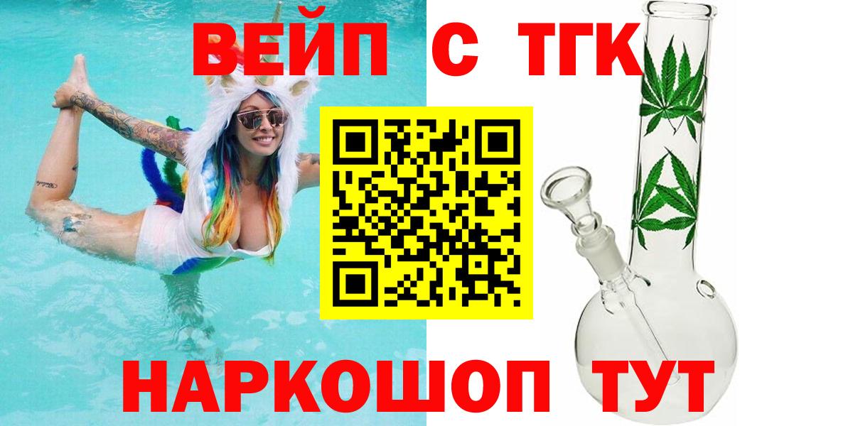 Дистиллят ТГК Wax Боровичи