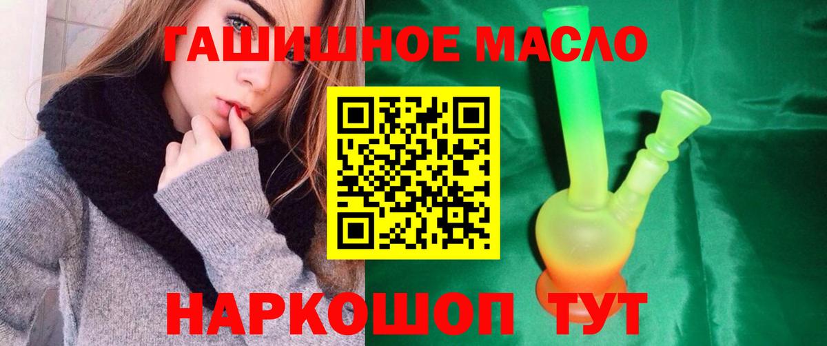 ТГК концентрат  Боровичи 