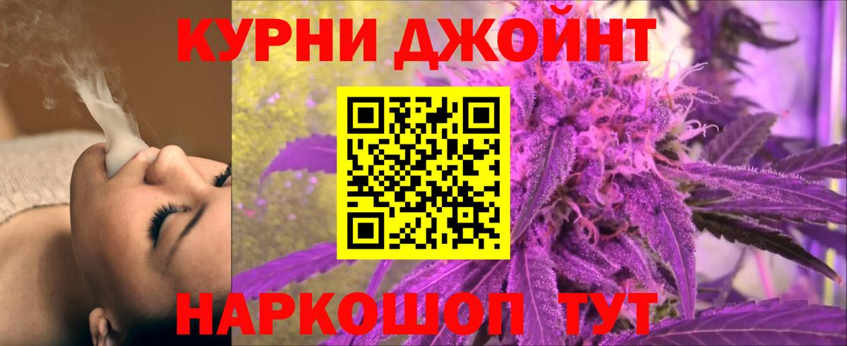 МАРИХУАНА марихуана  Канабис White Widow  МАРИХУАНА Bruce Banner  Боровичи  Вход с VPN  Каннабис индика 