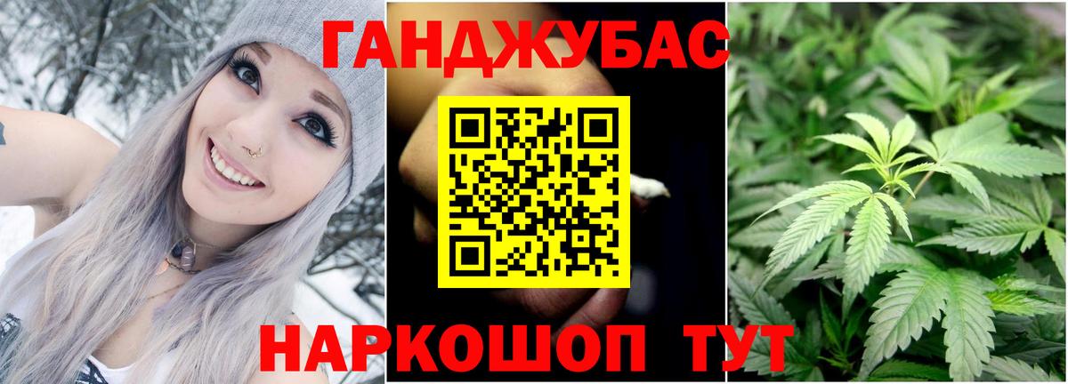 Марихуана LSD WEED  Марихуана AK-47  Шишки марихуана ГИДРОПОН  Боровичи  Канабис семена 